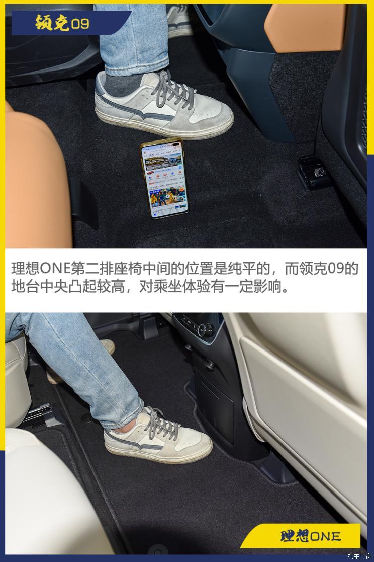 理想汽車 理想ONE 2021款 增程6座版