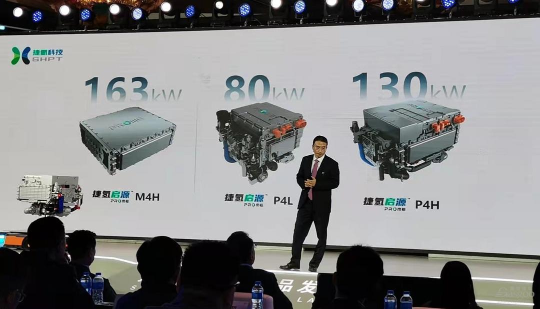 電池，燃料電池，捷氫科技,氫燃料電池