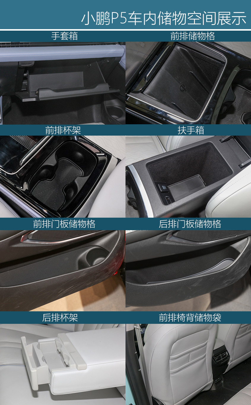 小鵬P5對比AION S 新勢力與傳統(tǒng)的對決