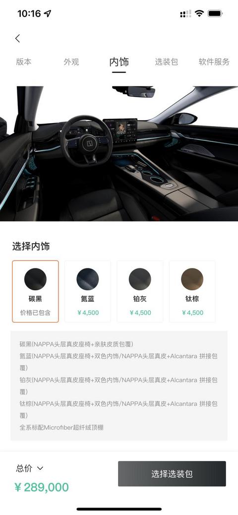 汽车之家