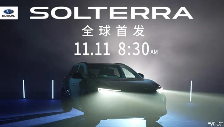汽車之家