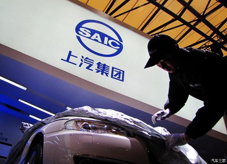 汽車之家