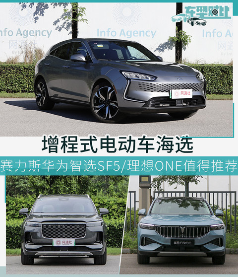 网通社汽车
