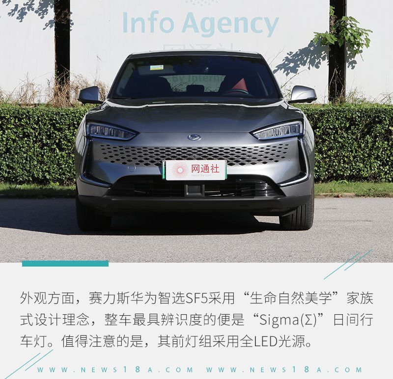 網通社汽車