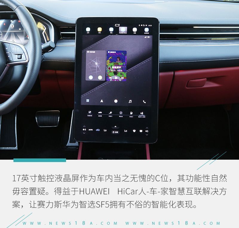 網通社汽車