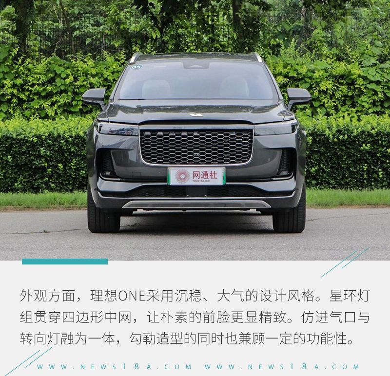 網通社汽車