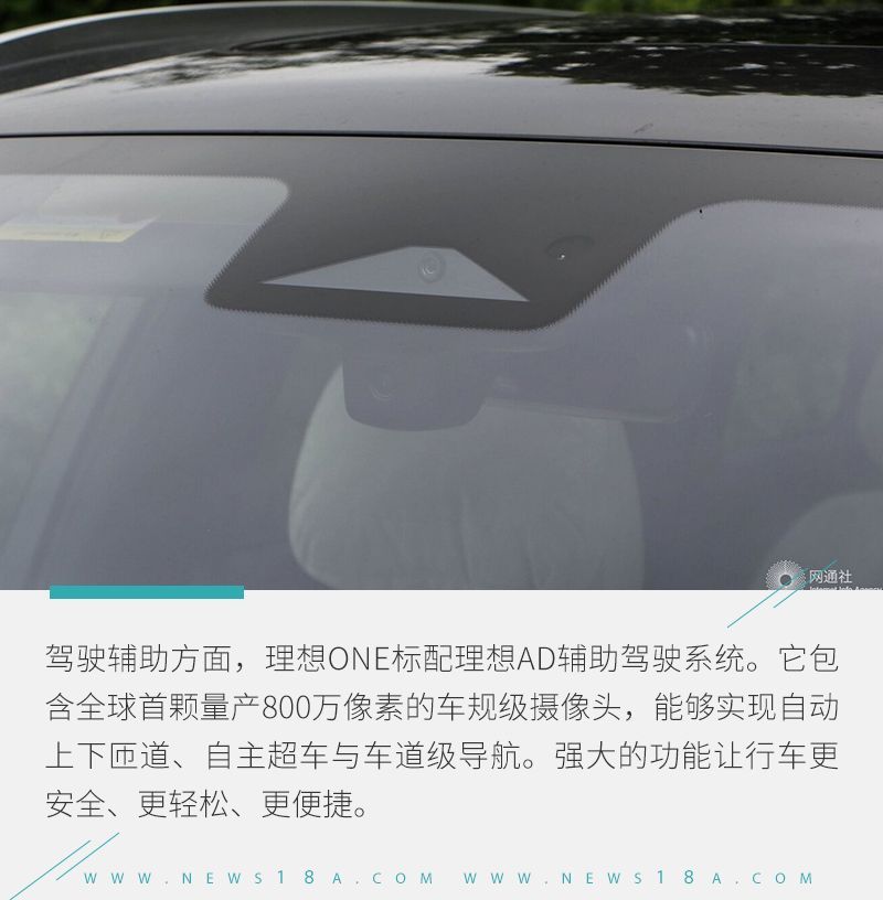 網通社汽車