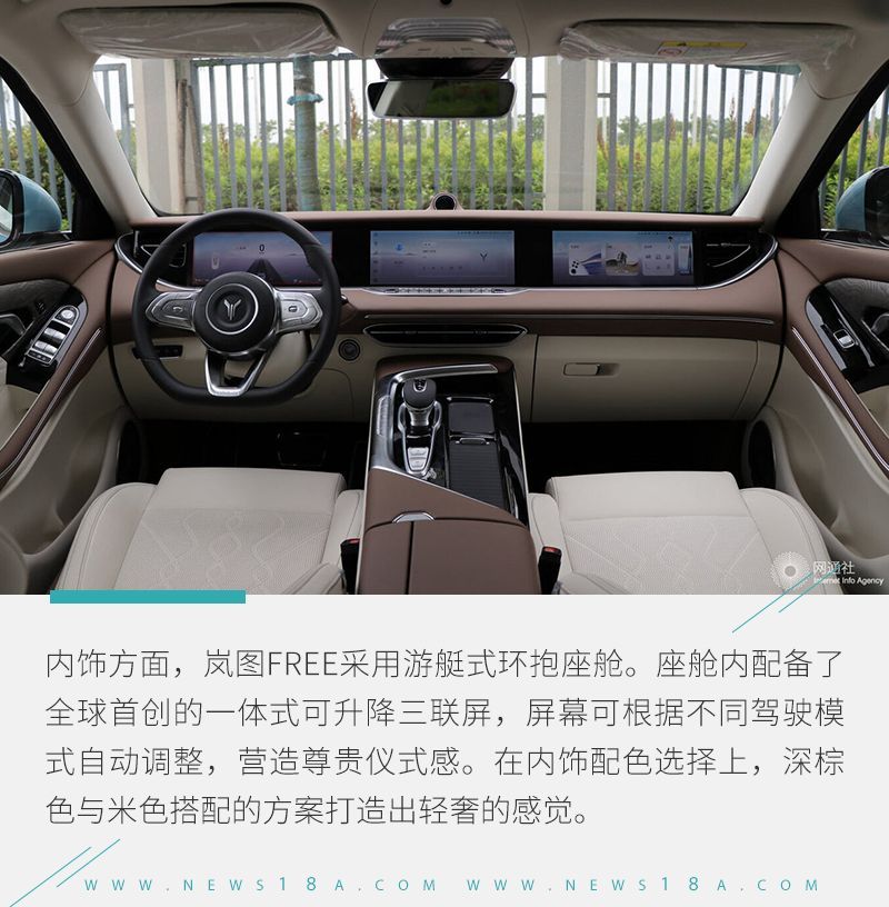 網通社汽車