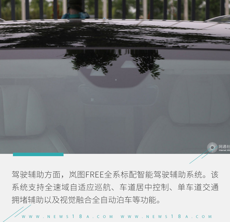 网通社汽车