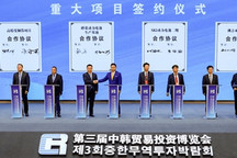 投资100亿元，蜂巢能源22GWh动力电池项目落户盐城