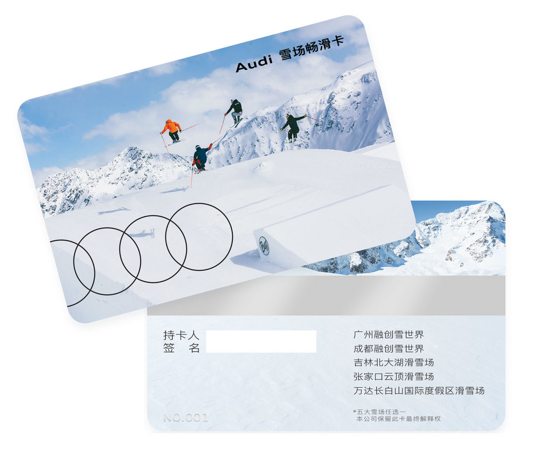奧迪