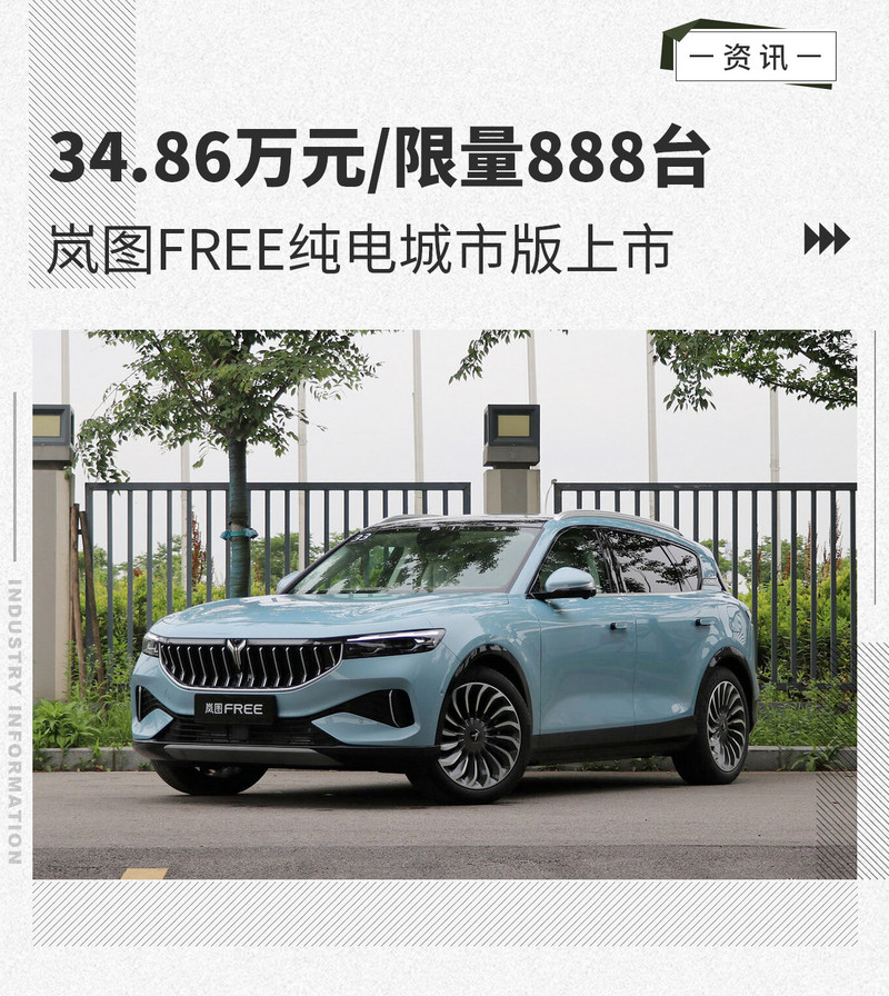 網(wǎng)通社汽車