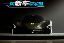 新奥迪A8/哪吒V Pro等 一周新车早知道
