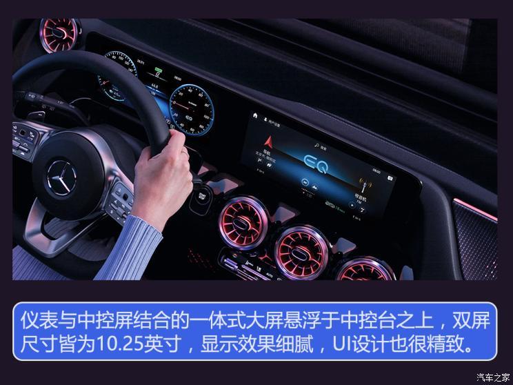 汽車(chē)之家
