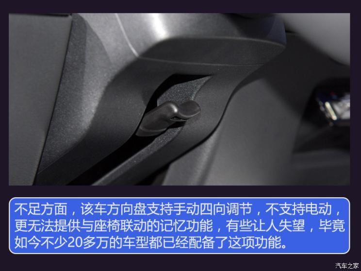 汽車(chē)之家
