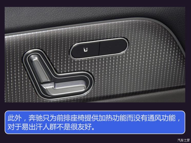 汽車(chē)之家
