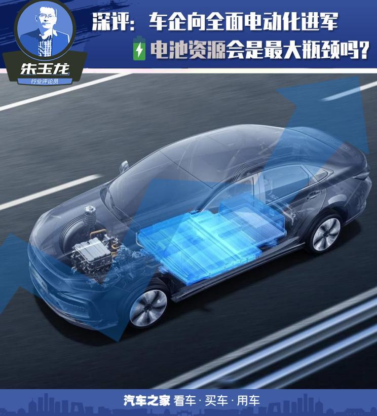 汽車之家