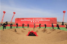 多氟多年产2万吨六氟磷酸锂及添加剂项目在山西阳泉开工