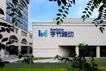 好了，现在全世界都知道字节跳动要卖车了