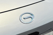 投资3.36亿 埃安建设自研电池试制线