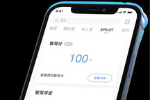 国内首个！小鹏汽车“智驾分”（试运行版本）正式上线公测