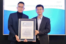 芯思维获TÜV莱茵国内首张EDA工具功能安全产品认证