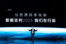 吉利要用五年越过“临界点”