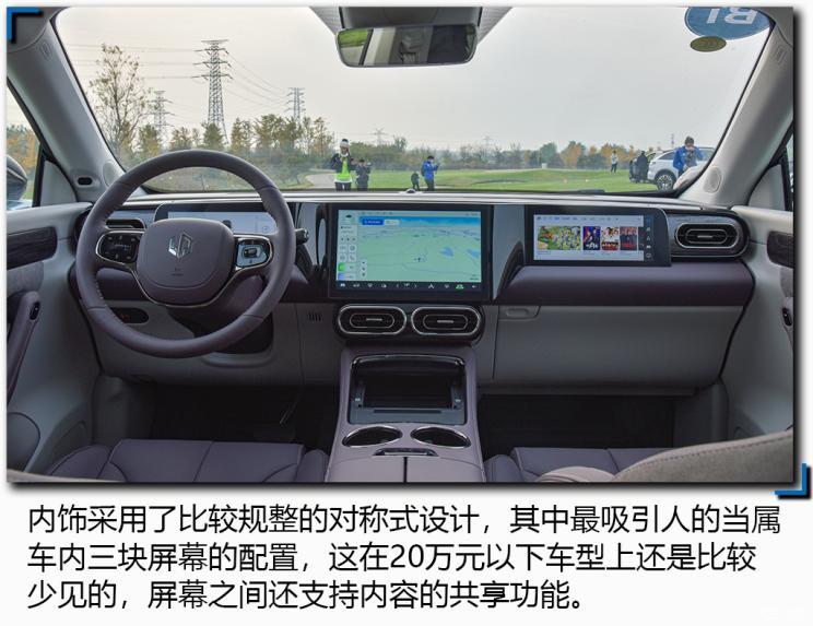 零跑汽車 零跑C11 2021款 尊享版