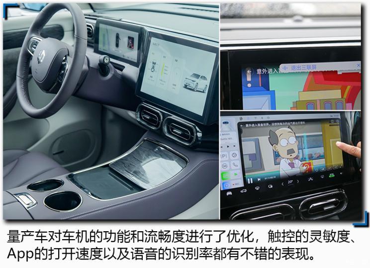 零跑汽車 零跑C11 2021款 尊享版