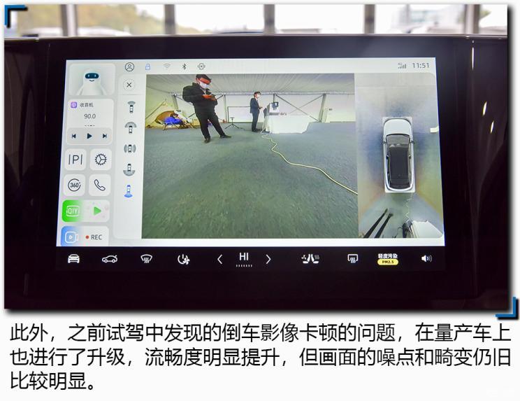 零跑汽車 零跑C11 2021款 尊享版