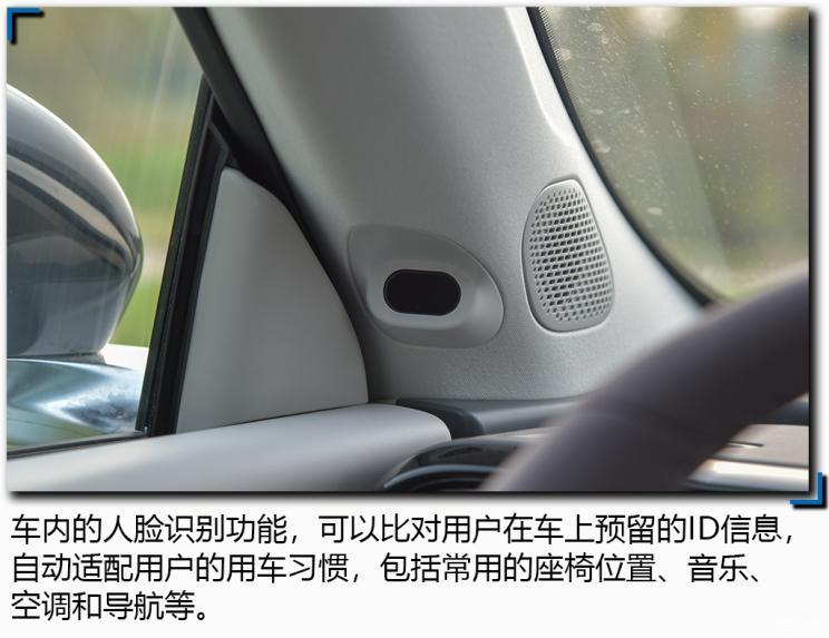 零跑汽車 零跑C11 2021款 尊享版