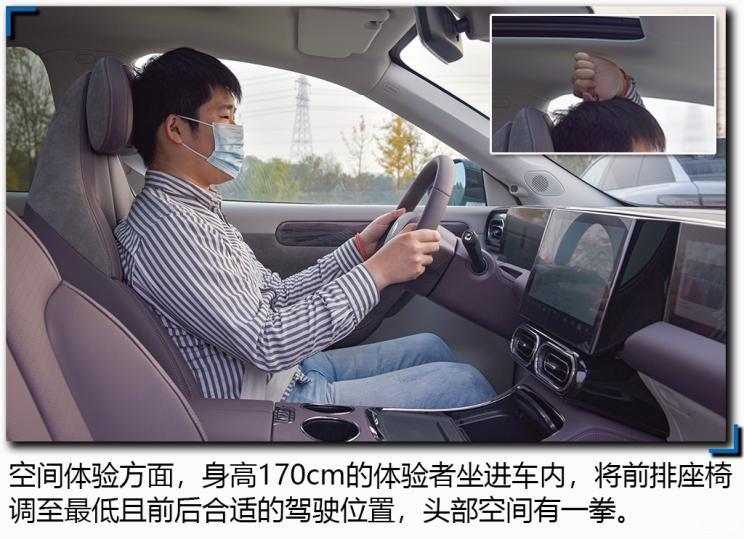 零跑汽車 零跑C11 2021款 尊享版