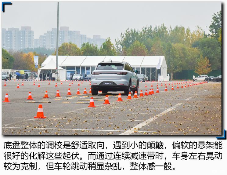零跑汽車 零跑C11 2021款 尊享版