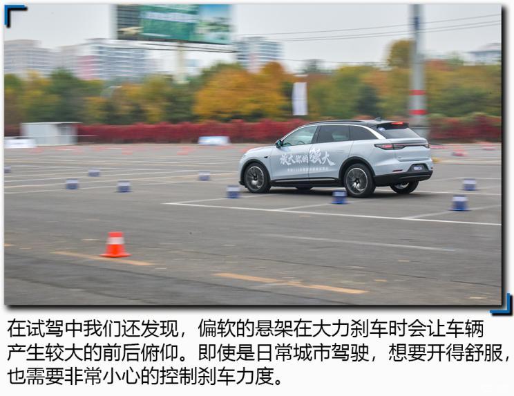 零跑汽車 零跑C11 2021款 尊享版