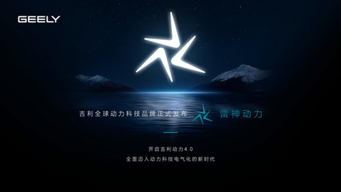 销量,吉利汽车,吉利汽车,吉利龙湾 销量,吉利汽车,吉利汽车,吉利龙湾