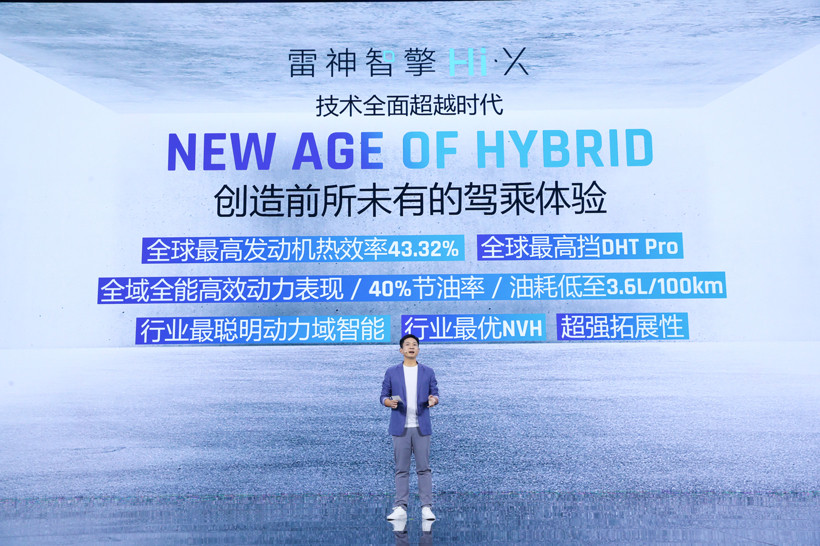 銷量，吉利汽車，吉利汽車,吉利龍灣