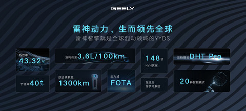 销量,吉利汽车,吉利汽车,吉利龙湾 销量,吉利汽车,吉利汽车,吉利龙湾