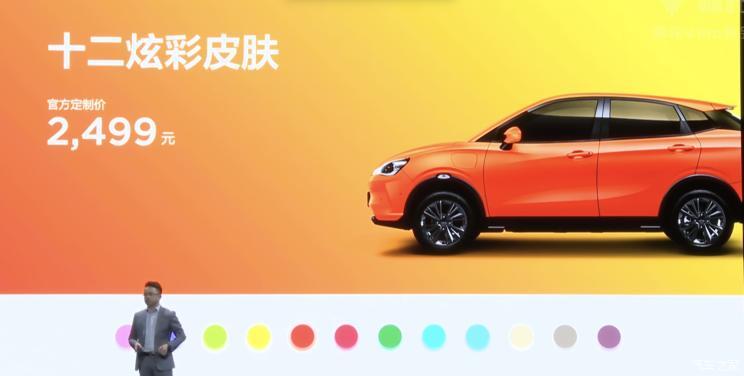 汽車之家
