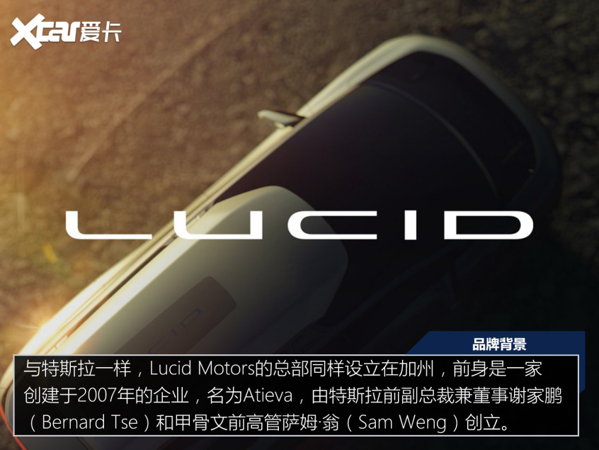 美國(guó)造車(chē)新勢(shì)力“硬剛”特斯拉