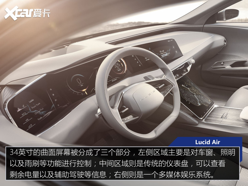 美國(guó)造車(chē)新勢(shì)力“硬剛”特斯拉