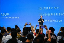 换电站总数突破600座，蔚来仍在发力