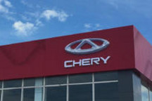 74万辆，奇瑞累销超去年全年