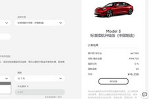 “0首付”购车推出仅三天就下线 特斯拉：订单激增，担心后续用户交车时间长