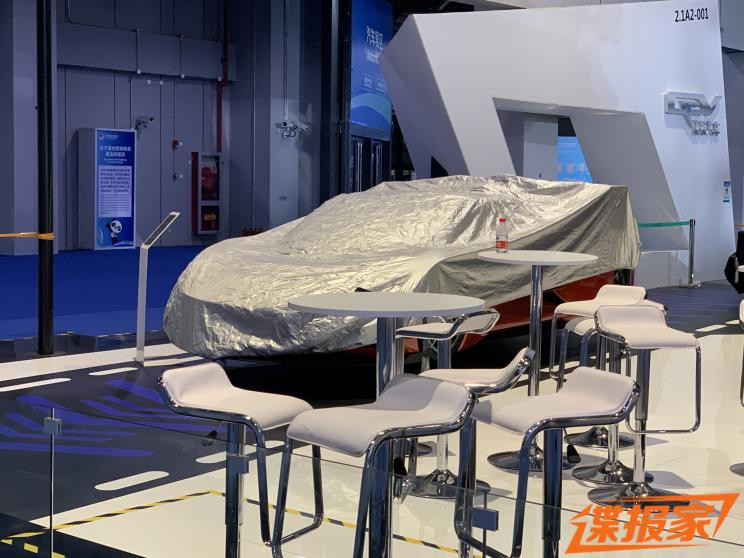 汽車之家