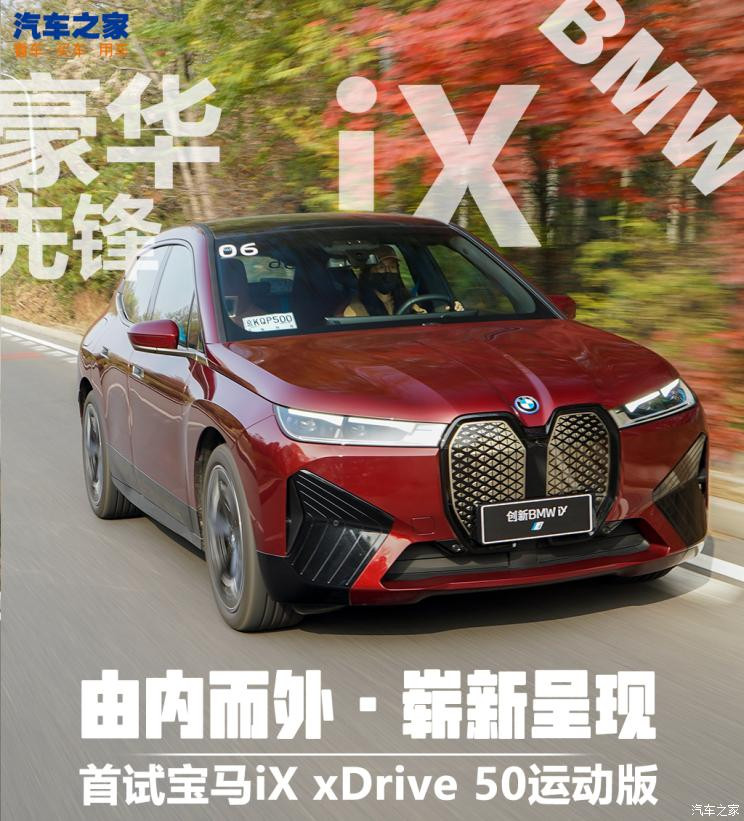 汽車(chē)之家