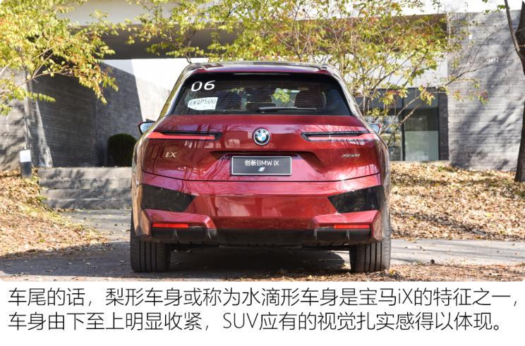 汽車(chē)之家