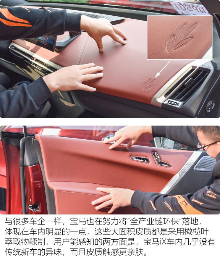 汽車(chē)之家