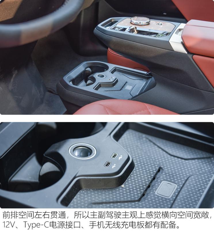 汽車(chē)之家