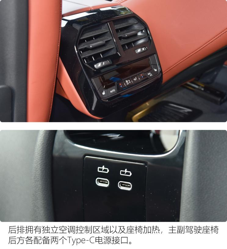汽車(chē)之家