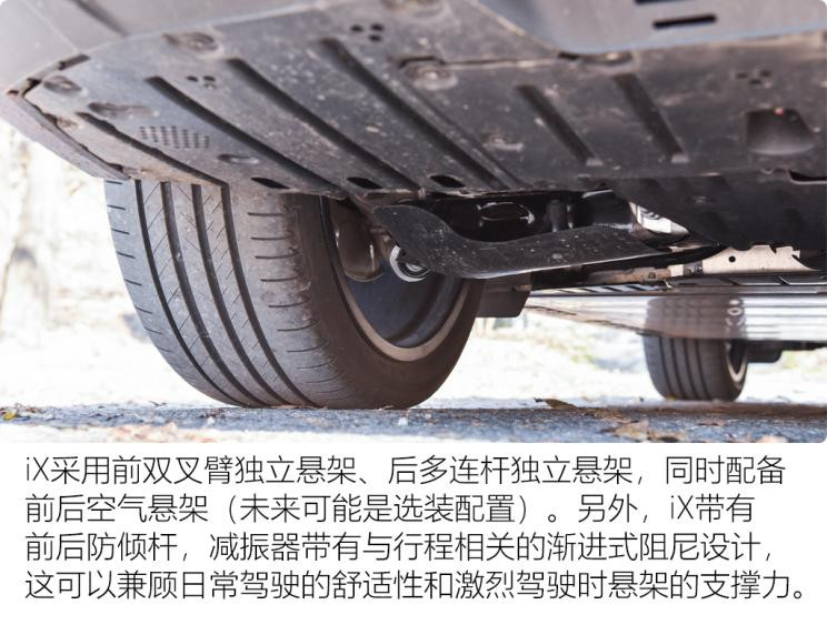 汽車(chē)之家